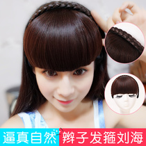 Wig Skew Liu Sea With Twist Braid Hair Braid Lady Air Zi Liu Sea Pick Up Fake Head Curtain Hair Braid Invisible Marks