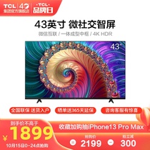 TCL 43L8 43 inch 4K ultra-high definition smart high performance WIFI network flat panel LCD TV official