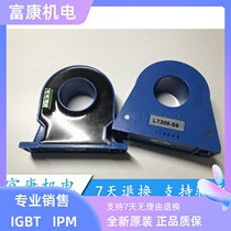 LT308-S6 Lyme LEM current sensor 300A Hall closed-loop sensor original spot