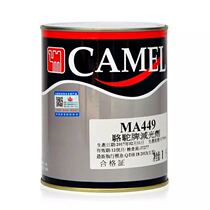 Camel paint light reducing agent matte fine sub-pulp paint light adjusting agent bright light half sub 430 ml 1L