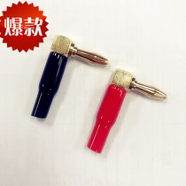 pure copper 4mm right angle elbow banana plug 90 degree sound plug horn line banana head L type elbow