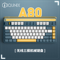 IQUNIX A80 wireless mechanical keyboard Bluetooth 2 4G THREE-mode game office mute red axis Silver axis Hot-swappable