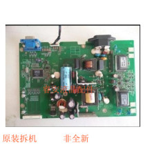 QLIF-046 Dell E197FPF power board high pressure plate driving plate integrated 490441200113R