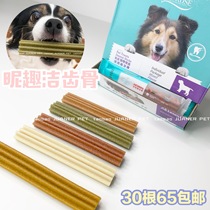 Ni Fun natural tooth cleaning bone Small large puppy bite-resistant dog bite glue Teddy Schnauzer tooth cleaning molar stick