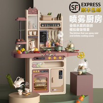 Play Home Childrens kitchen toy set little girl boy 3-5 years old 6 spray can cook rice cooking simulation kitchen utensils
