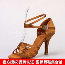 Emperor dance pa WDCSF series Latin dance shoes Female adult soft-soled international dance shoes British imported professional shoes