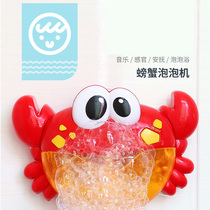  Crab bubble machine can spit bubbles can sing baby bathes and has a happy heart