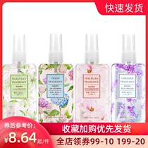  Mingchuang premium flagship store official store fragrance spray Valley lily perfume fresh light aromatherapy clothing grass