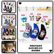 Moon child cochlear sleeve doll male and female shoulder collar pin Australia Austria USA Norkang cochlear sleeve