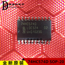 New original 74HC574D SOP7 2 wide body patch SOP-20 digital logic chip 