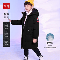 Gao Fan childrens down jacket girl thick long knee boy middle child 2021 Winter Dress Foreign Air anti season childrens clothing