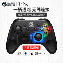 Small chicken T4pro gaming handle transparent PC wireless usb Android mobile phone ps3 computer Erdenfarring switch TV steam Home ns pro simulator Edition country