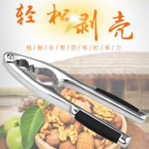 Versatile stainless steel Mountain walnut clip Exfoliating walnut-opening walnut-opener Nut Pliers Exfoliating Small Tools