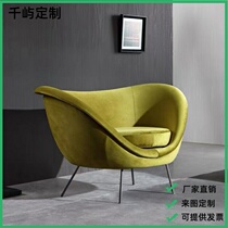 Minimalist fashion shell heart-shaped armchair GRP meta-treasure single sofa chair-like for casual sloppy bowl chair