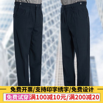 New security trousers navy blue pants security spring and autumn pants security spring and autumn pants property security autumn and winter pants