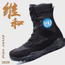 Summer peacekeeping operations ultra-light breathable training boots CQB desert boots Magnum tactical shoes Hiking shoes 511 security