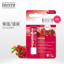 Germanys Ravelavera Organic Colour Moisturizing Lip Balm Moisturizing Nourishing and Pregnant Woman Pregnant Woman available Anti-minster baby