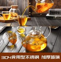 8 flower tea pots iron wire ring leakage net glass teapot stainless steel spring leakage net spout filter net