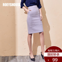Luo Yi temperament commuter professional skirt womens new intellectual simple gray woolen slim hip skirt 3179
