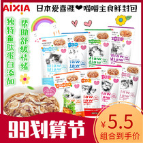 Cat Island ● Japan AIXIA AIXIA Meow Miao Meow fresh bag cat snacks staple food bag wet food 70g
