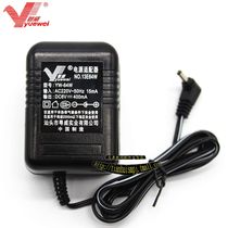 6V universal panda HT060040D transformer repeater learning machine 6V charger repeater power supply