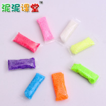 10g color snowflake puree pearl puree Ultra-light clay Childrens handmade environmental protection color puree plasticine handmade DIY