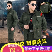Abrasion-proof working clothes suit mens spring autumn thickened labor conserved anti-scalding electric welding tooling steam repairing workers labor all cotton