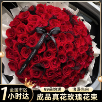 99 red roses bouquet Shanghai flower delivery same city birthday delivery girlfriend Beijing Guangzhou Hangzhou flower delivery shop