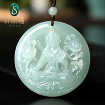 Xiangzhenfu Ruyi Duomu Natural Jade Pendant Ice Clear Carving Yellow Fat Pendant Jade Carving Master Solitary Product
