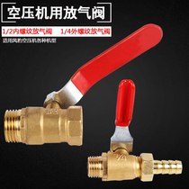 OTIS air pump Air compressor discharge valve Compressor discharge valve Pump drain valve