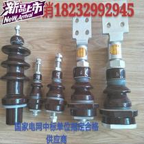 Electric pole conductive bushing power oil immersion hot selling porcelain bottle seal transformer porcelain immersion n fittings insulation