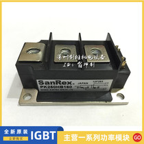 PK250HB160 PK200HB160 PK160F-160 PK250HB120 PK250GB80