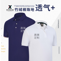 Work clothes custom polo shirt t-shirt custom work clothes short sleeve enterprise lapel embroidery cultural advertising shirt printing logo