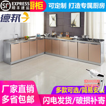 Simple assembly of stainless steel kitchen cabinets Home sink cabinet Economy Type of hearth cabinet Integral Kitchen Cabinet