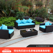 Rattan woven rattan sofa outdoor sofa combination villa balcony courtyard outdoor leisure creative rattan sofa