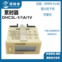 LCD DHC3L-1 electronic timer DHC3L-1A DHC3L-1V cumulative timer 99999 9H