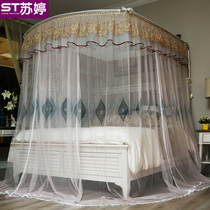 Continental U-SHAPED rod mosquito net 1 8m bed home fishing rod double gong zhu feng encryption court landing pattern account