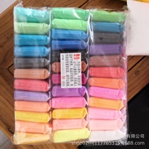 Ultra Light Clay Nursery Rubber Mud Bagged Children Toys Ultra Light Clay Color Clay toys to provide 3C