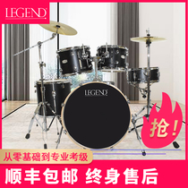 LEGENG drum set adult children self-study jazz drum 5 drums 3 cymbals 4 novice introductory practice live performance