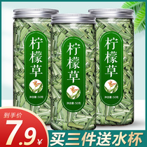 Lemon Grass Tea Bag Lemon Grass Dry grade fresh citronella lemonade lemon Horse whipped grass Bubble water tea