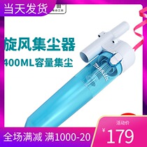 makita makita original imported vacuum cleaner external garbage filter dust collection treasure 199491-1 cyclone type