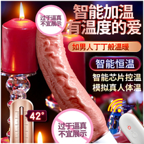  Vibrator massager G-spot vibration insertion telescopic machine gun female spray water-based self-defense comfort device private parts self-heating