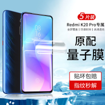 Xiaomi red rice K20pro tempered film Red Rice K20pro mobile phone film k full screen cover 20 curved surface all-inclusive protective film full glue quantum hydraulic coagulation soft film blue light pro peep por anti-fingerprint