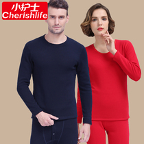 Little nurse thermal underwear men plus velvet plus thick velvet autumn trousers set womens round neck cotton modal acrylic