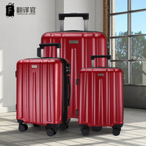 Home Dress 202428 Inch Combination Suit Pull Lever Box Men And Women Suitcase Large Capacity Suitcase Checked Leather Case