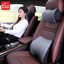 Car house car headrest neck pillow pillow car pillow car neck pillow Four Seasons supplies memory cotton waist cushion