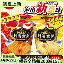 papi sauce recommended NISSIN Day clear non-fried instant noodles Serie pasta with a pasta sauce flavor