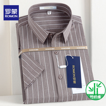 Romon Romon Summer Shirt Man Short Sleeve Business Officer Square Bamboo Fiber Stripe Free Hot Curl Fashion White Shirt