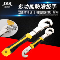 Multi-function wrench movable wrench set large open movable wrench quick repair pipe clamp car hardware tools