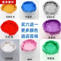 Water-based art paint environmental protection net flavor Pearl paint liquid wallpaper Wall printing paint house renovation moisture-proof paint